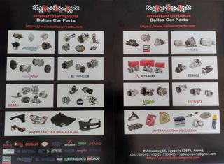 ΣΕΤ Πλαϊνά Φλας Φτερού ~~Led Dynamic Smoke~~ BMW 3 (E36) - X5 (E53) -thumb-2