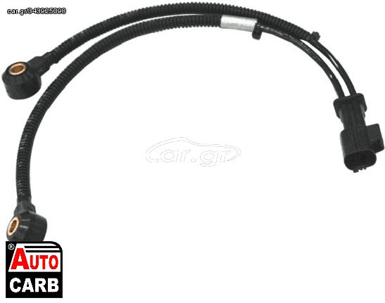 Αισθητήρας Κρούσης MEAT & DORIA 87504 για FORD S-MAX 2006-2014, VOLVO C30 2006-2013, VOLVO C70 2006-2013