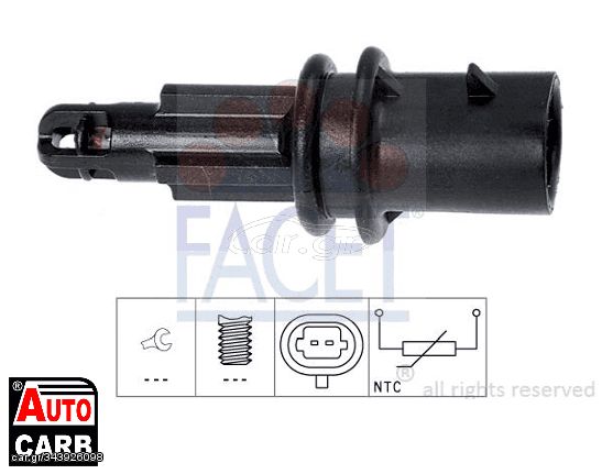 Ταμπουρο FACET 104033 για VAUXHALL ASTRAVAN 1991-2006, VAUXHALL COMBO 1994-2012, VAUXHALL CORSA 1992-2014