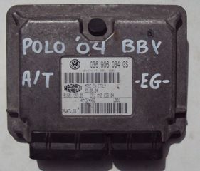 ΕΓΚΕΦΑΛΟΣ ΚΙΝΗΤΗΡΑ A/T BBY 1.4cc 16v VW POLO 2002-2009 (EG)