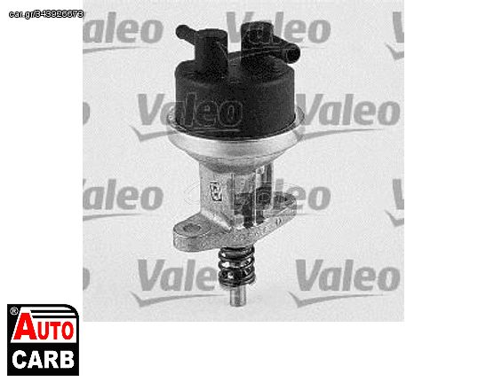 Αντλία Καυσίμου VALEO 247095 για OPEL KADETT 1965-1994, OPEL MANTA 1975-1988, OPEL OMEGA 1986-1994