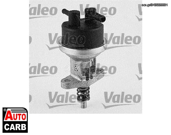 Αντλία Καυσίμου VALEO 247095 για VAUXHALL CARLTON 1986-1994, VAUXHALL CAVALIER 1988-1995, VAUXHALL NOVA 1982-1993