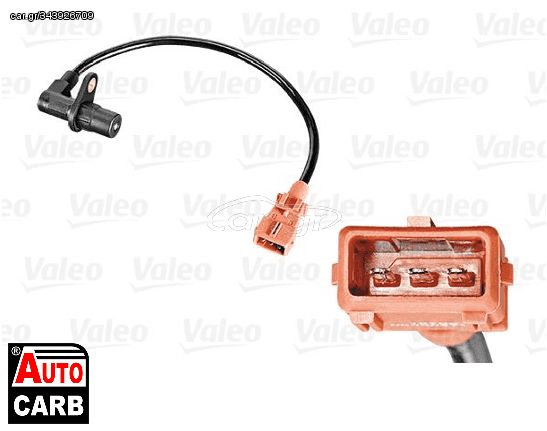 Μίζα VALEO 254053 για PEUGEOT 205 1986-2000, PEUGEOT 306 1993-2003, PEUGEOT 405 1992-1999