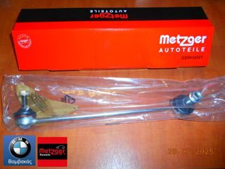 ΜΠΑΡΑΚΙ ΕΜΠΡΟΣΘΙΑΣ ΖΑΜΦΟΡ MINI COOPER R60 R61 ΔΕΞΙΟ / METZGER ''BMW Bαμβακας''.