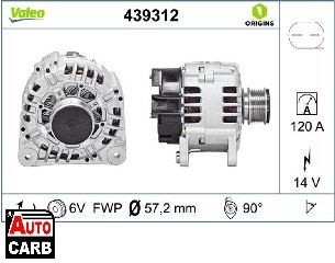 Δυναμό VALEO 439312 για SEAT TOLEDO 1991-2006, SKODA FABIA 1999-2014, SKODA FELICIA 1994-2002