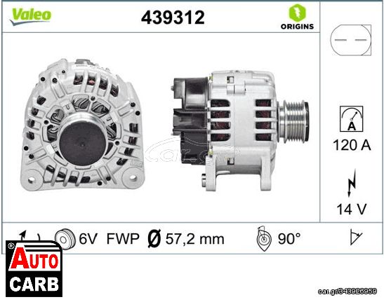 Δυναμό VALEO 439312 για SEAT TOLEDO 1991-2006, SKODA FABIA 1999-2014, SKODA FELICIA 1994-2002