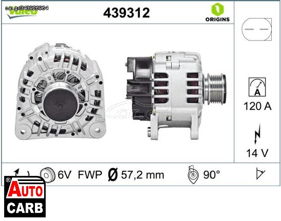 Δυναμό VALEO 439312 για VW PASSAT 1988-2010, VW POLO 1994-2014, VW SHARAN 1995-2010