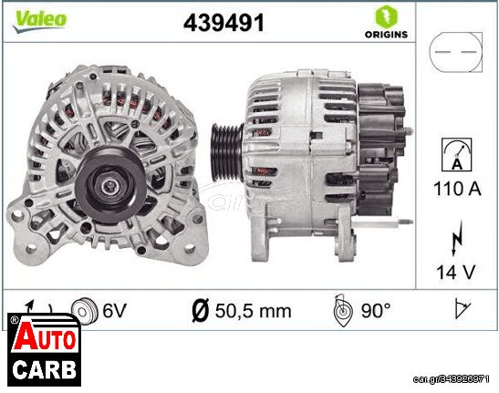 Δυναμό VALEO 439491 για SKODA ROOMSTER 2006-2015, VW EOS 2006-2015, VW GOLF 2003-2016