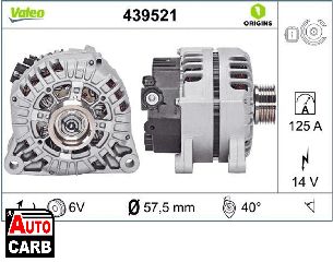 Δυναμό VALEO 439521 για CITROEN C4 2004-2015, CITROEN C5 2001-2008, CITROEN C8 2002-