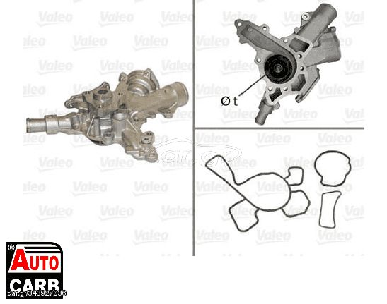 Αντλία Νερού VALEO 506601 για VAUXHALL AGILA 2000-2008, VAUXHALL CORSA 1992-2007, VAUXHALL CORSAVAN 2000-2006