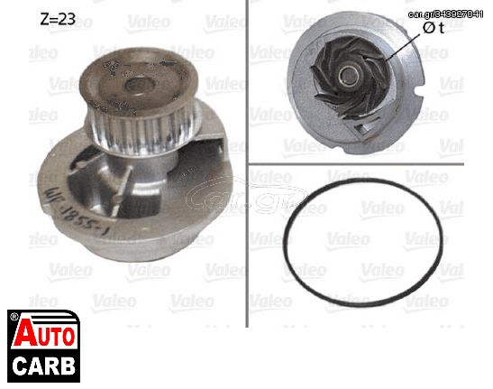 Αντλία Νερού VALEO 506656 για VAUXHALL ASTRA 1998-2012, VAUXHALL CORSA 2000-2007, VAUXHALL MERIVA 2003-2010