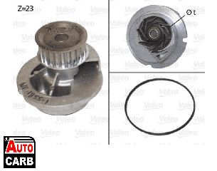 Αντλία Νερού VALEO 506656 για VAUXHALL ZAFIRA 1998-2005