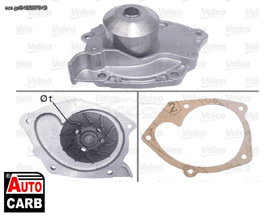 Αντλία Νερού VALEO 506698 για VAUXHALL MOVANO 1998-2010, VAUXHALL VIVARO 2001-2014, VOLVO S40 1995-2004