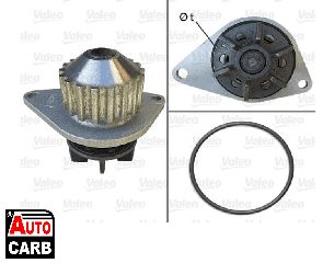 Αντλία Νερού VALEO 506704 για FIAT FIORINO 2007-, FIAT QUBO 2008-, PEUGEOT 1007 2005-