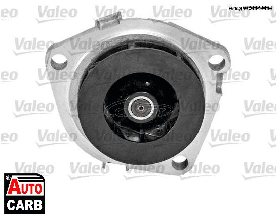 Αντλία Νερού VALEO 506887 για CADILLAC BLS 2006-, CHEVROLET MALIBU 2012-, CHRYSLER DELTA 2011-