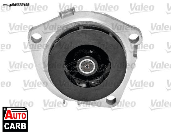 Αντλία Νερού VALEO 506887 για OPEL COMBO 2012-, OPEL INSIGNIA 2008-2017, OPEL SIGNUM 2003-2008