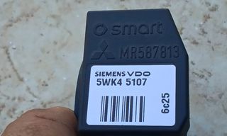 Colt Κεραία , Imo Box   *-thumb-1
