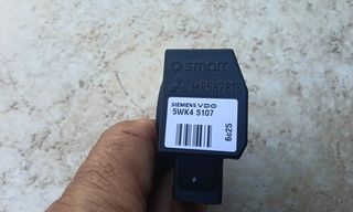Colt Κεραία , Imo Box   *-thumb-3