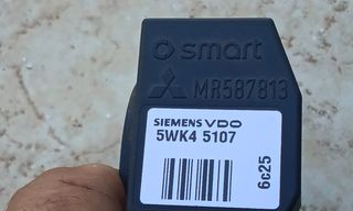 Colt Κεραία , Imo Box   *-thumb-4