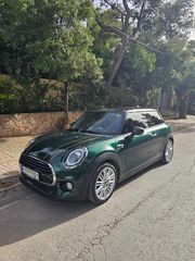 Mini Cooper D 2018 FULL EXTRA | PANORAMA | ΘΕΡΜΑΙΝΟΜΕΝΑ ΚΑΘΙΣΜΑΤΑ | EΞΑΙΡΕΤΙΚΟ
