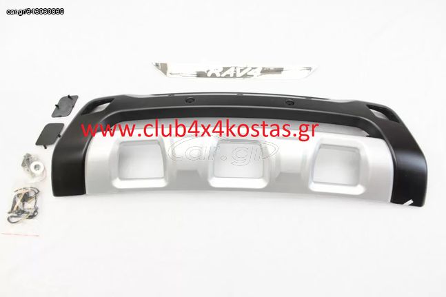 Εμπρόσθιο bull - bar για Toyota Rav4 (2012-2013) (Α' ΠΟΙΟΤΗΤΑ ΜΕ ΦΠΑ)