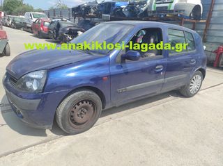 RENAULT CLIO 1.4 ΜΕ ΤΥΠΟ(K4JC7) ΓΙΑ ΑΝΤΑΛΛΑΚΤΙΚΑ | www,anakiklosi-lagada,gr