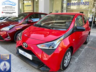 Toyota Aygo '19 Α' ΧΕΡΙ !!! ΑΡΙΣΤΟ !!!