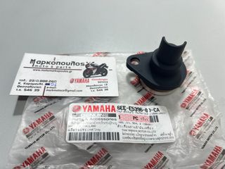ΦΩΛΙΑ ΤΣΙΜΟΥΧΑΣ ΣΤΡΟΦΑΛΟΥ YAMAHA F4 / F5 / F6 '14-'23
