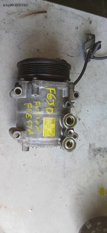 ΚΟΜΠΡΕΣΕΡ AIRCONDITION FORD FIESTA,FUSION F6JD