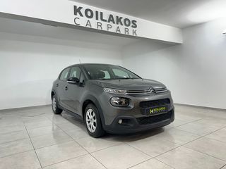 Citroen C3 '19 1.5 Corporate 102Hp ΜΗΔΕΝΙΚΑ ΤΕΛΗ 3πλή Eγγυηση