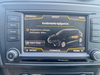 Seat Ibiza 2016 FR 1.0 115ps led panorama navi ζάντες 17’-thumb-23