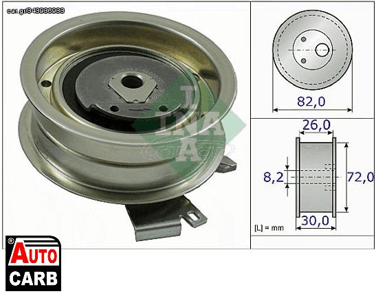 Τεντωτηρας Οδοντ Ιμαντας INA 531020320 για SEAT ALHAMBRA 1996-2010, SEAT ALTEA 2004-, SEAT CORDOBA 2002-2009