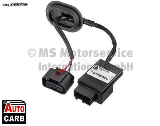 Ρελε Αντλια Καυσιμου PIERBURG 707796000 για VW BEETLE 2011-2019, VW CC 2011-2016, VW EOS 2006-2015