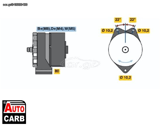 Δυναμό BOSCH 0120469891 για MAN M90 1988-1998