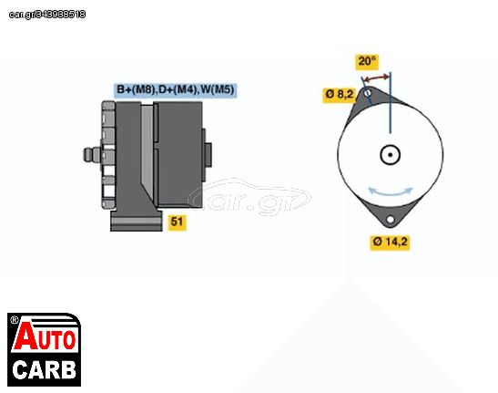 Δυναμό BOSCH 0120489303 για VOLVO F16 1987-1995, VOLVO F6 1975-1986, VOLVO FL 2000-