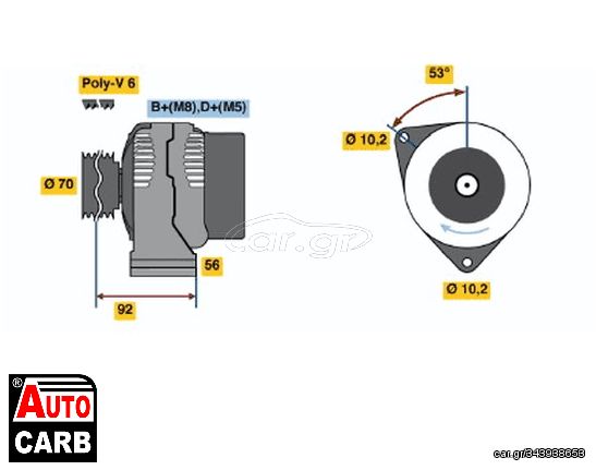 Δυναμό BOSCH 0123310010 για FIAT ULYSSE 1994-2002, LANCIA ZETA 1995-2003, PEUGEOT 306 1993-2003