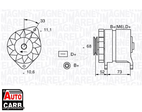 Δυναμό MAGNETI MARELLI 063321154010 για FIAT DUNA 1987-2001, FIAT ELBA 1985-1997, FIAT FIORINO 1977-2001