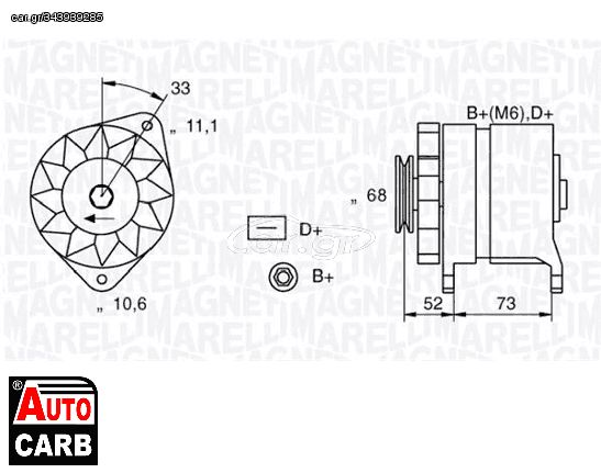 Δυναμό MAGNETI MARELLI 063321154010 για FORD CAPRI 1974-1977, LANCIA DELTA 1979-1994, LANCIA PRISMA 1983-1992