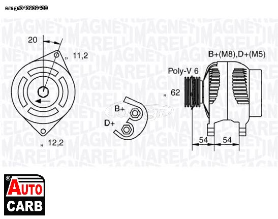 Δυναμό MAGNETI MARELLI 063321860010 για FIAT MULTIPLA 1999-2010, FIAT PUNTO 1999-2012, FIAT STILO 2001-2010