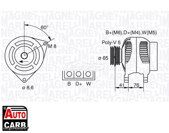 Δυναμό MAGNETI MARELLI 063341695010 για FORD ORION 1990-1996