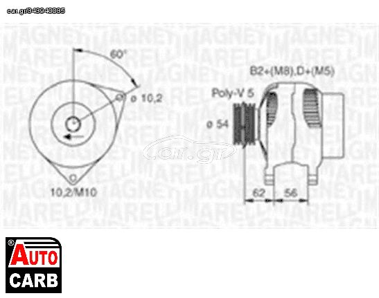 Δυναμό MAGNETI MARELLI 063730020010 για VAUXHALL COMBO 2001-2012, VAUXHALL CORSA 2000-2007, VAUXHALL CORSAVAN 2000-2006