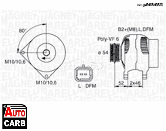 Δυναμό MAGNETI MARELLI 063730027010 για PEUGEOT 407 2004-2011, PEUGEOT 5008 2009-2017, PEUGEOT 607 2000-