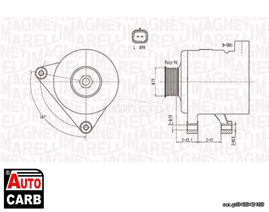 Δυναμό MAGNETI MARELLI 063731498010 για PEUGEOT 206 1998-2012, PEUGEOT 206+ 2009-2013, PEUGEOT 307 2000-2012