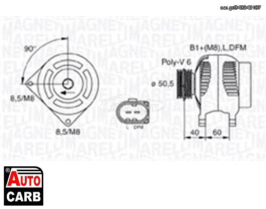 Δυναμό MAGNETI MARELLI 063731542010 για SEAT CORDOBA 1993-2009, SEAT IBIZA 1993-2018, SEAT INCA 1995-2003