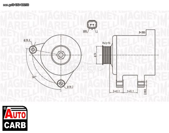 Δυναμό MAGNETI MARELLI 063731674010 για PEUGEOT 206 1998-2012, PEUGEOT 307 2000-2012, PEUGEOT 407 2004-2011