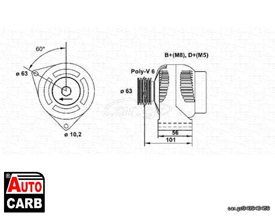 Δυναμό MAGNETI MARELLI 943346223010 για CITROEN XANTIA 1993-2003, CITROEN XM 1994-2000, CITROEN XSARA 1997-2010