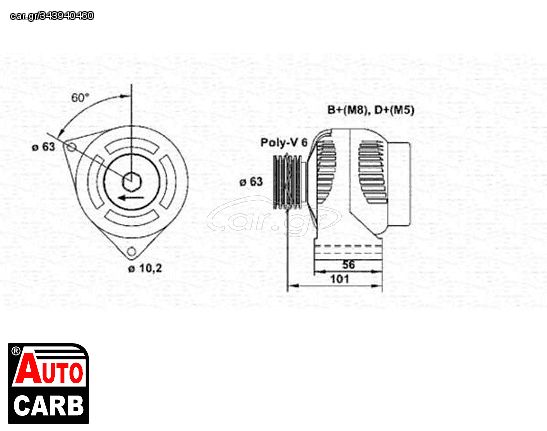 Δυναμό MAGNETI MARELLI 943346223010 για CITROEN ZX 1991-1999, FIAT SCUDO 1996-2006, PEUGEOT 306 1993-2003