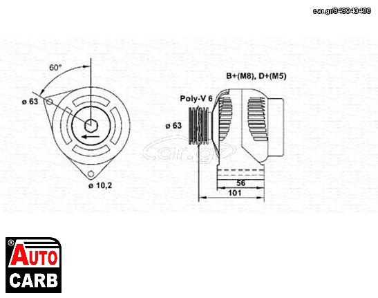 Δυναμό MAGNETI MARELLI 943346223010 για PEUGEOT EXPERT 1995-2008, PEUGEOT PARTNER 1996-2015