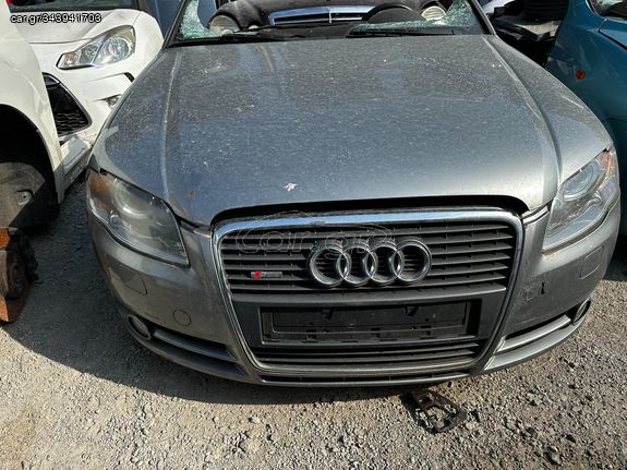 ΤΡΟΠΕΤΟ ΜΠΡΟΣΤΑ- ΜΟΥΡΗ ΚΟΜΠΛΕ AUDI A4