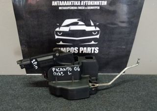 Κλειδαριά πίσω αριστερή Kia Picanto 2004-2011 (2 pin)